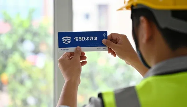 西安旺鑫达慧信息技术有限公司分析软件开发数据处理市场变化